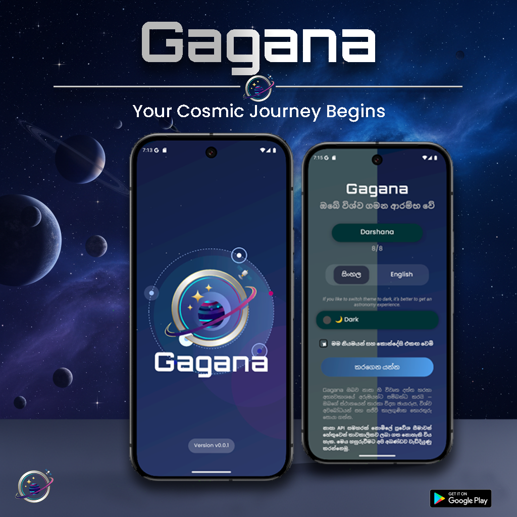 Gagana App Screen 1