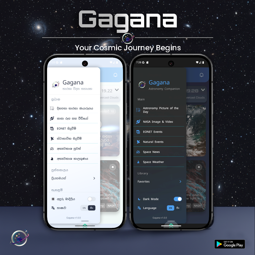 Gagana App Screen 4